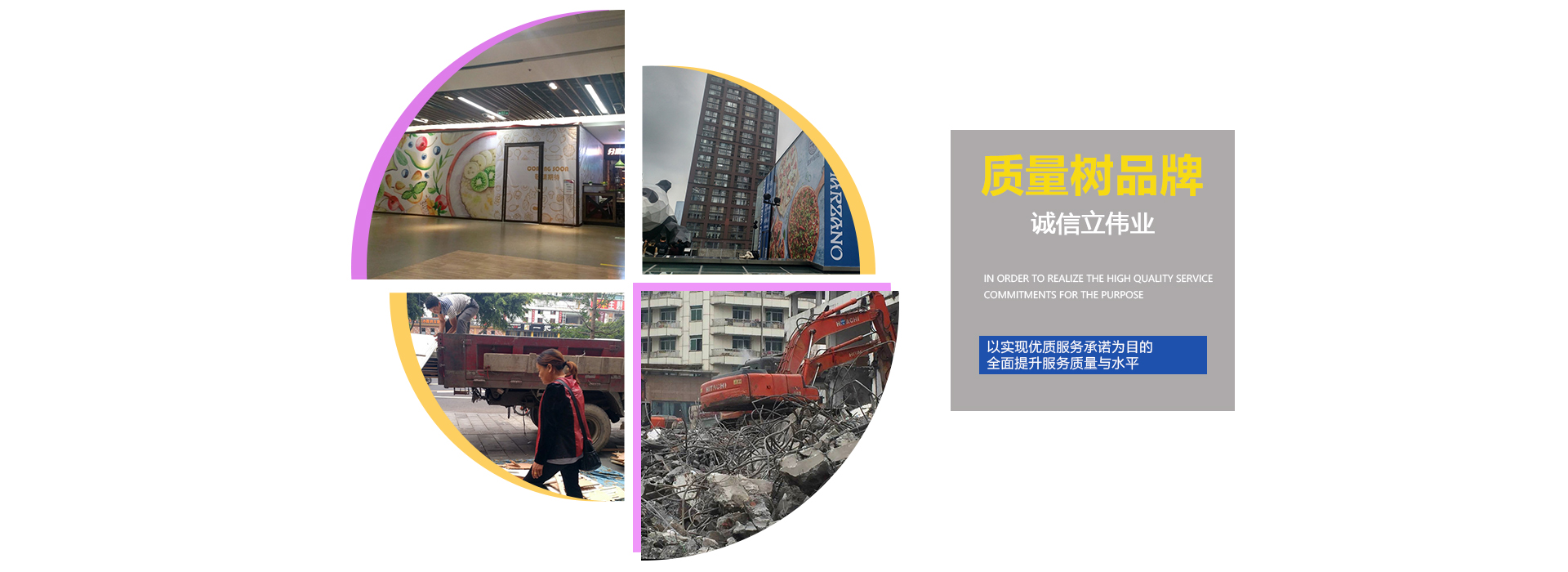 成都售樓部拆除多少錢(qián)一個(gè)平方？