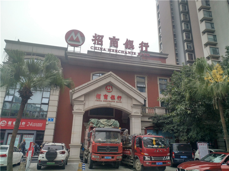 成都銀行專業(yè)拆除清運(yùn)公司團(tuán)隊(duì)