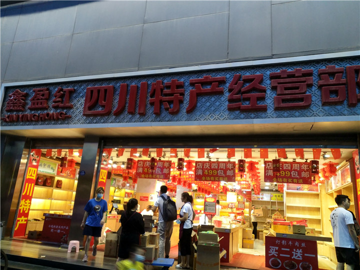 IMG_20200715_200440_HDR.jpg